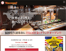 Tablet Screenshot of kobecook-wb.jp